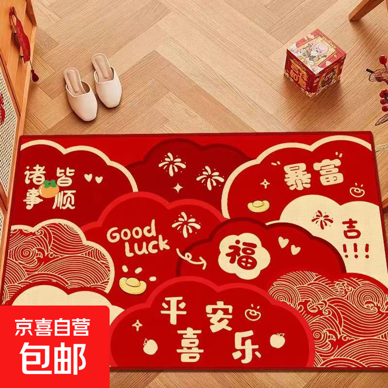 卡通多款式学生书桌垫防水防滑桌布垫儿童书写垫办公桌防滑垫浴室地垫40*60 红色款入户地垫 40*60