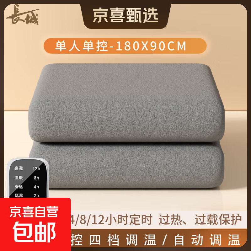 ���ǵ���̺˫��˫�ص����ӼӺ��ް�ȫ�������ܶ�ʱ�Զ��ϵ絥��ѧ�������ˮ��©������� �׷���˿��-��180*��90cm-���ܶϵ�