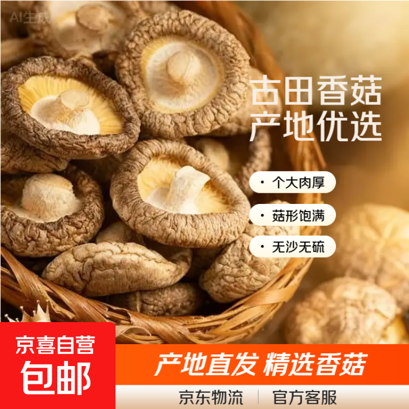 ����Ͱ��߲ʾ������㹽¹�׹��ɻ��������ʳ�� ������㹽�»�Ģ�� 500g 15Ԫ