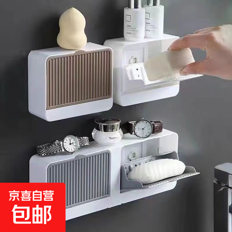 爆款沥水皂架翻盖免打孔肥皂盒大容量挂壁香皂盒网红高档洗衣皂盒 单格肥皂盒【1个】