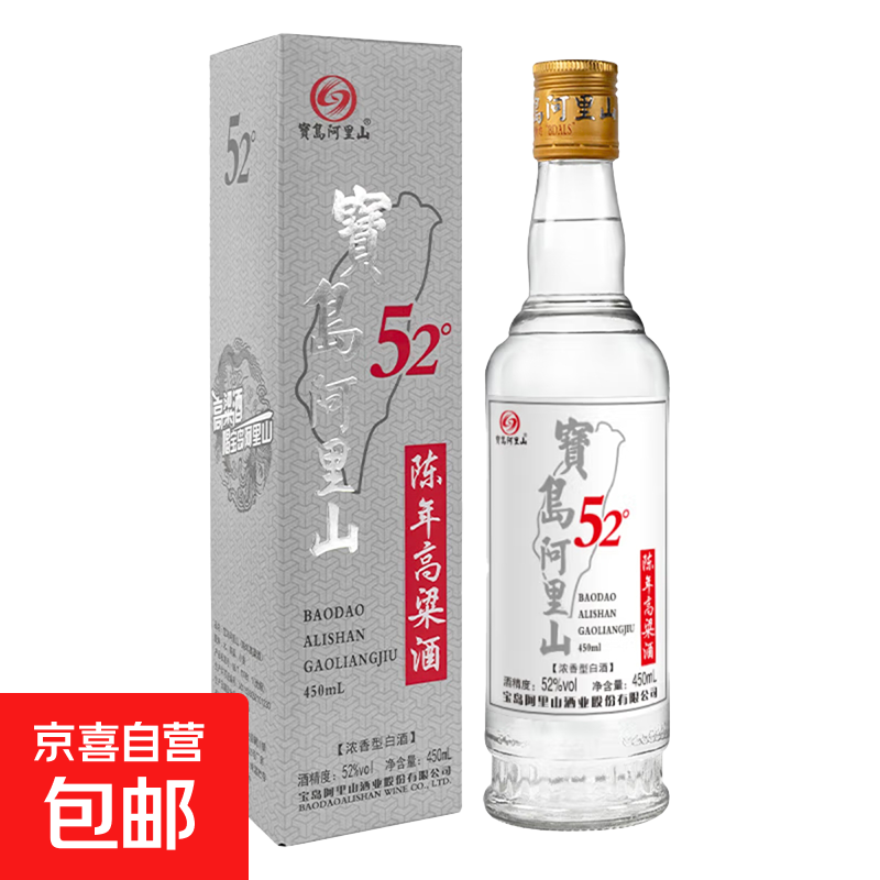 陈年高粱酒450ml/瓶52度浓香型白酒纯粮食盒装整箱六瓶酒水 52%vol 450mL 1瓶