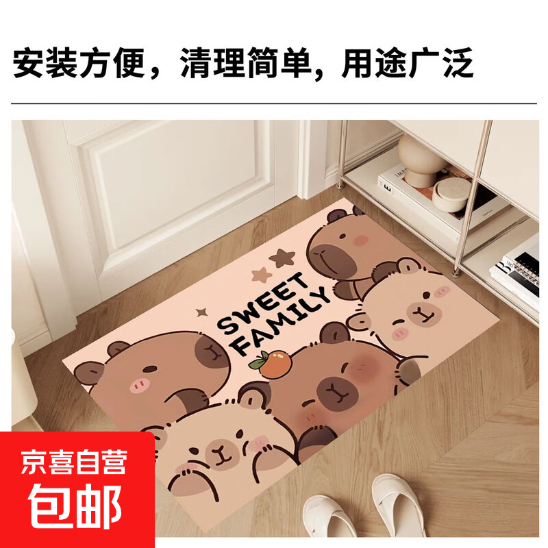 ��ͨͨ�������ŵ濨ͨ�뻧ˮ���޽ŵ������������� ��ͨ�ص�01 40CM*60CM 8Ԫ