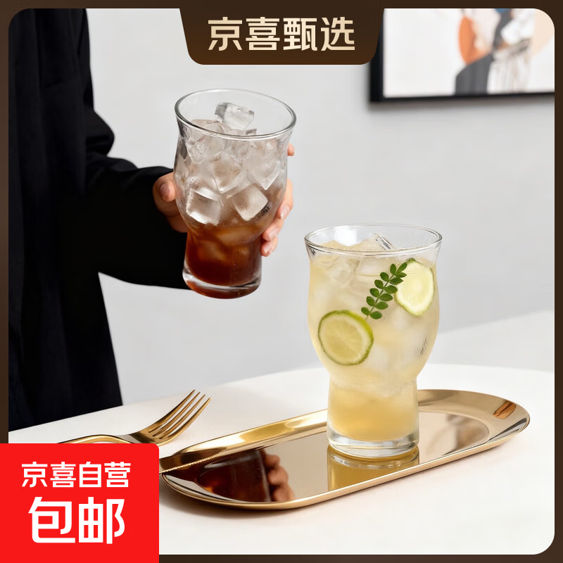 复古宽口玻璃杯冰美式咖啡杯大容量苏打气泡水杯饮品杯果茶杯 宽口果茶杯【单只400ML】