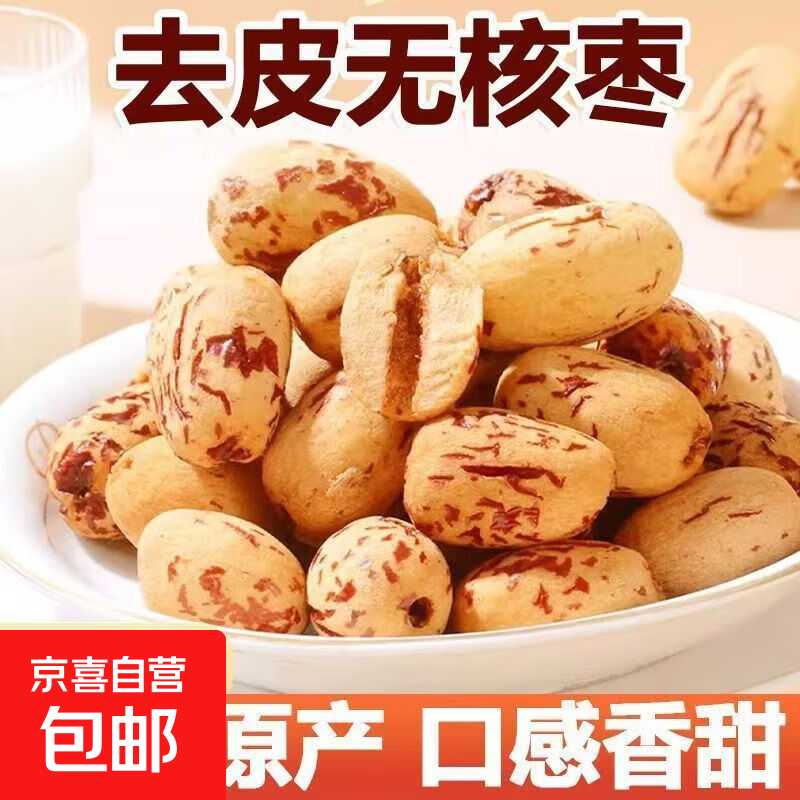 �ٽ��ۣ���ɽѩŴ�� �½����� �޺�ȥƤ��Ƥ�� ��ϴ������˯ ���˶�ͯ��ʳ 50��    1.05Ԫ(����ȯ)