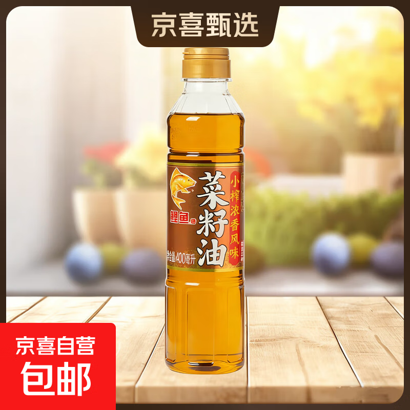 鲤鱼菜籽油非转基因低芥酸正宗四川小榨浓香食用油 400ml*1瓶