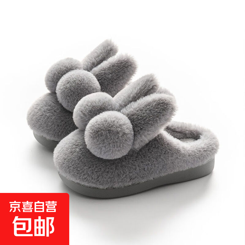 宝宝棉拖鞋女童冬季新款室内家居防滑保暖可爱毛毛拖 灰色 【TPR鞋底轻便不累脚】 38 -39 码/适合脚长约22.0CM