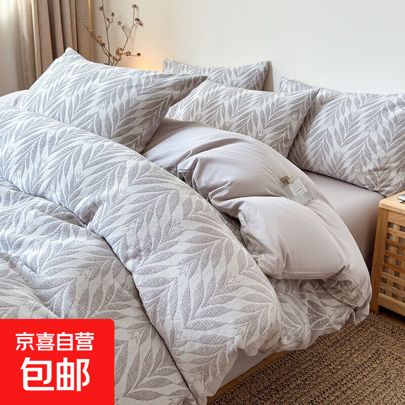 异色60支纯棉双层纱床上四件套全棉床品简约风被套床单三件套床笠 叶影摇曳-灰 60支 全棉双层纱 2.0床 床单款 （被套220*240cm）