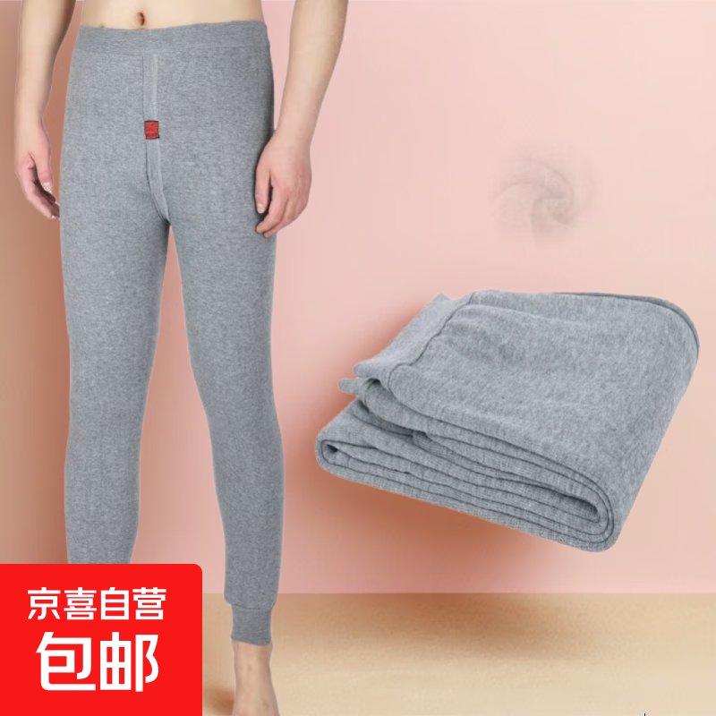 男士秋裤男冬季加绒加厚保暖裤中老年宽松弹力衬裤打底棉毛裤 浅灰色 均码 100-170