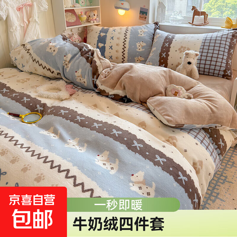 �Ӻ�ůţ���޴����ļ���AB����ޱ��׷����޴��������׶���� ţ����-���� 50֧ ӡ��ţ����LY 1.8���ļ��� ������ ������200*230cm��