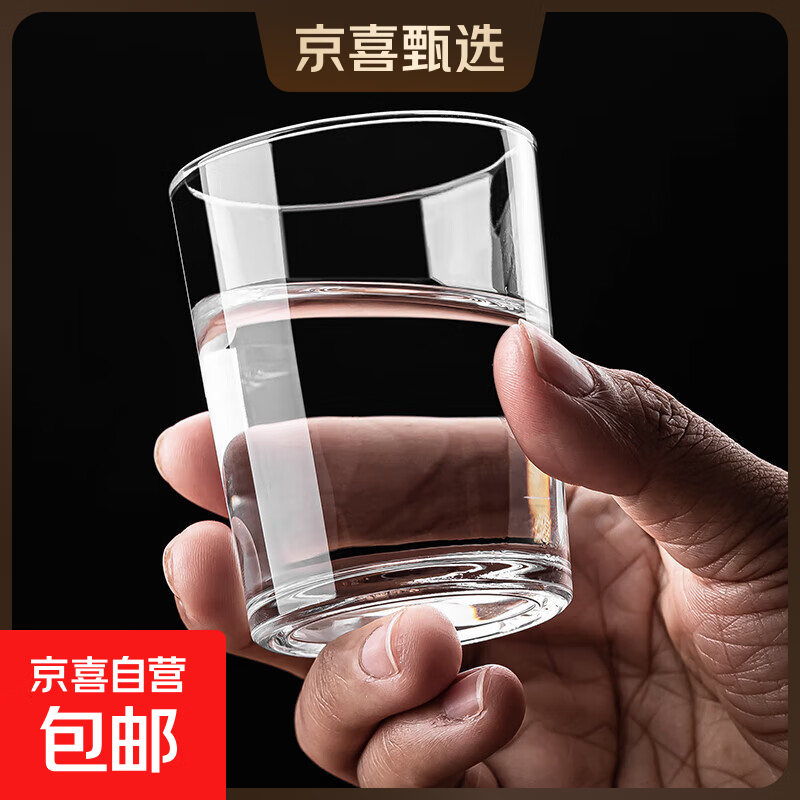 二两白酒杯酒杯白酒玻璃超厚家用大号高端轻奢酒店2两饭店烈酒杯 精美直筒杯【1只装】100ml