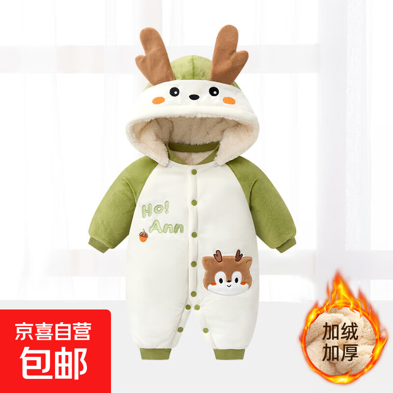 Ӥ���ﶬװ�·����޼��������������¹��������Ӻ񱦱��������ů ��ɫСѱ¹ �����޼Ӻ� 80cm