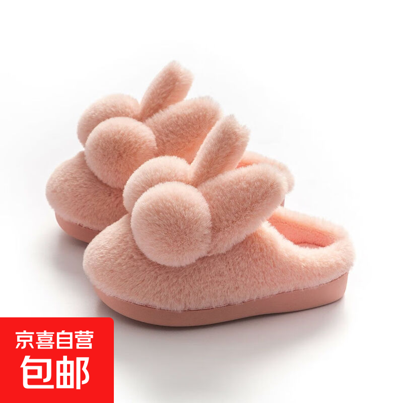 宝宝棉拖鞋女童冬季新款室内家居防滑保暖可爱毛毛拖 粉色 【TPR鞋底轻便不累脚】 40 -41 码/适合脚长约23.0CM