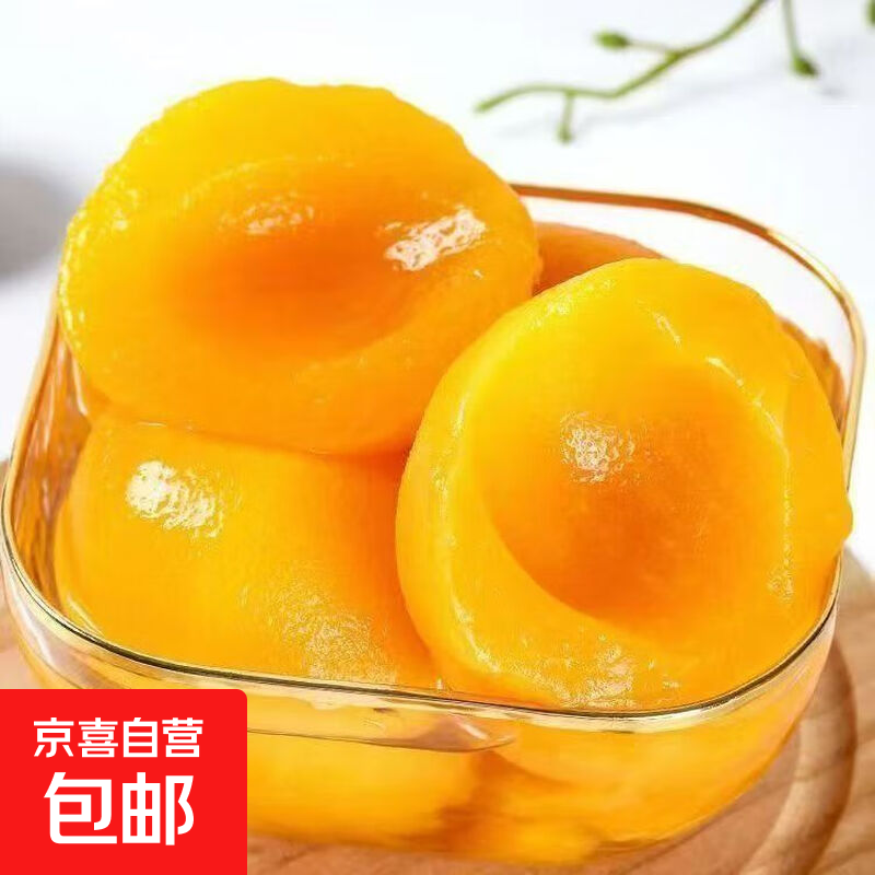 味滋源鸭小腿卤味即食鸭腿鸭翅根肉干肉脯卤味熟食开袋即食下酒菜 黄桃罐头6罐