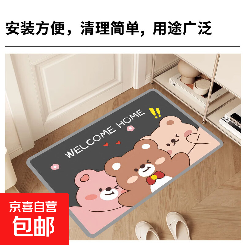 卡通通用汽车脚垫卡通入户水晶绒脚垫防尘耐脏好清理 卡通地垫02 40CM*60CM