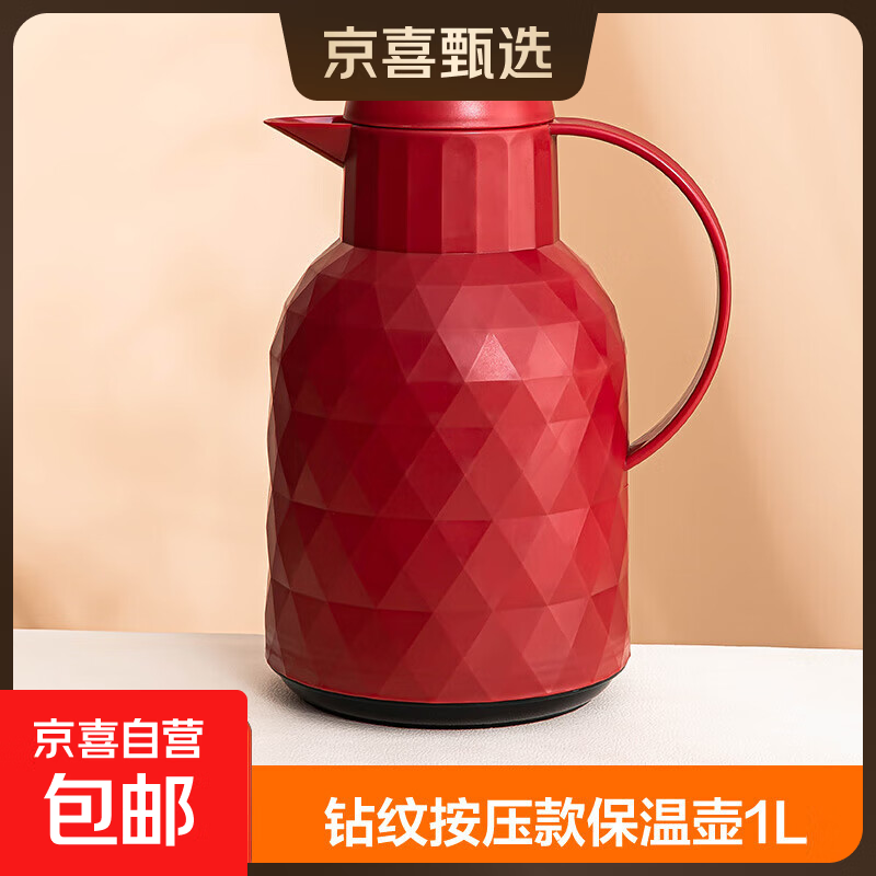 【活动】大容量保温壶家用保温水壶热水瓶玻璃内胆开水暖瓶暖水壶 红/ 1000ml