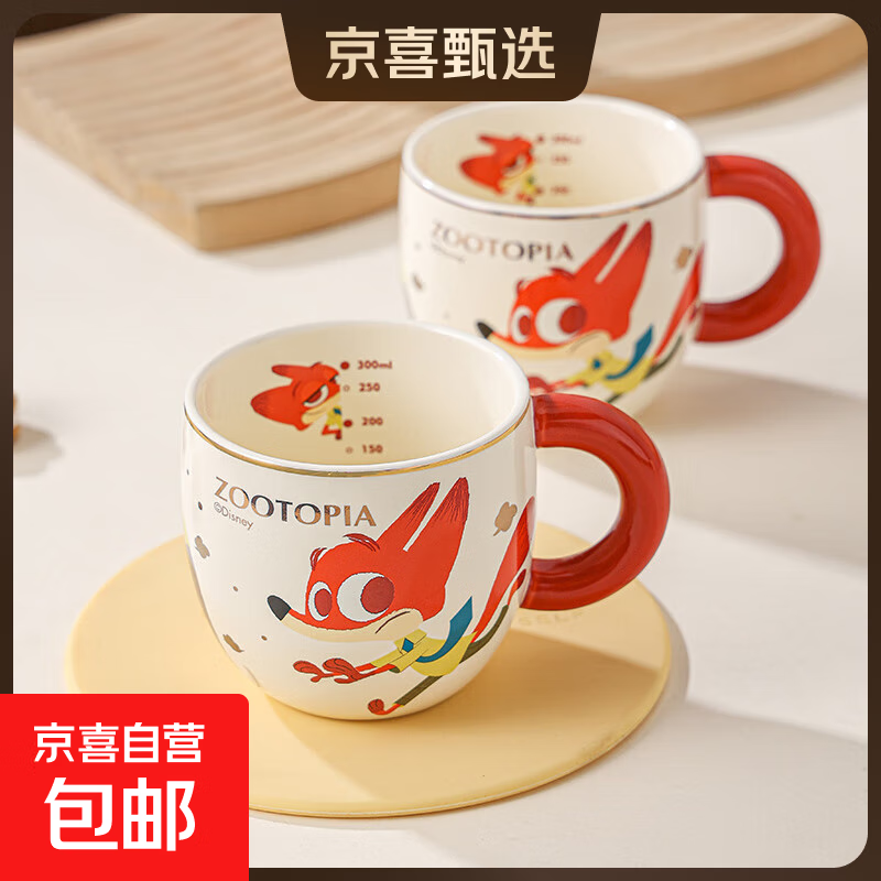 ʿᣨDisneyɰ˱ʿմˮ¸ֵάʷмŮȱ  1 310ml 11.9Ԫ