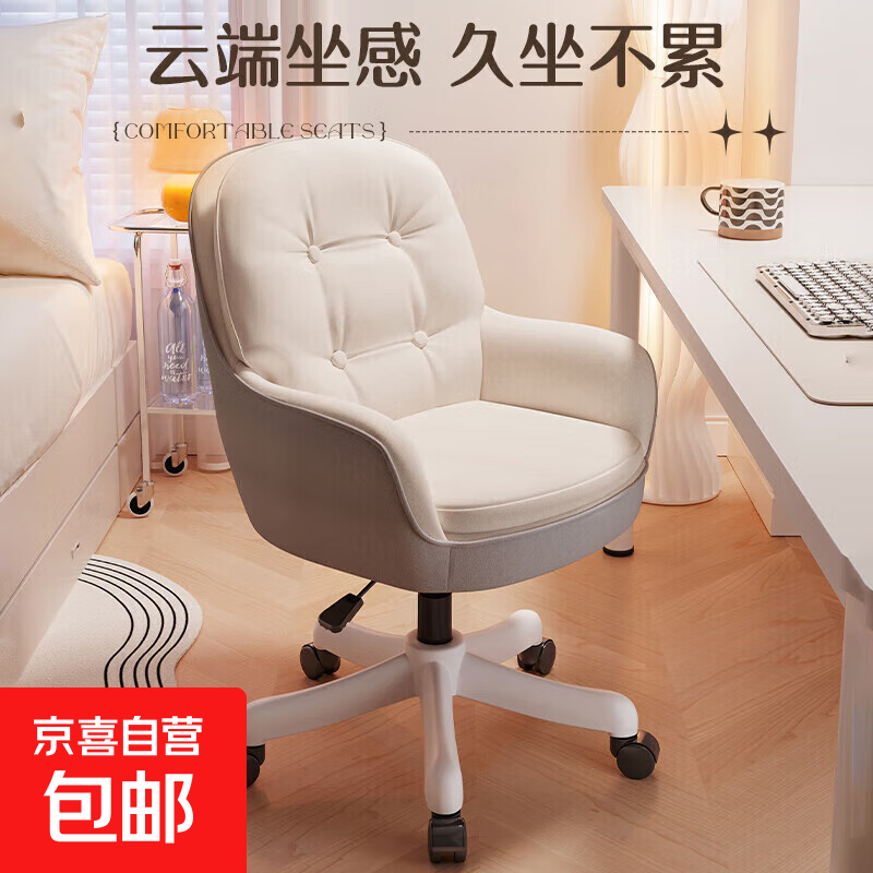 ������ɳ���ΰ칫��ѧϰ�μ����������һ�ױ���������ο����� �װ�ƴ��-��ĥèץƤ-�Ӻ���� 139.9Ԫ