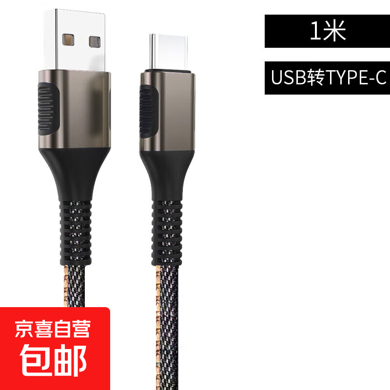 ������С����������2025��������������type-cתtype-c���ߴ�����С��������Ƶ��AI�������ֻ����� 1��TCתUSB���Ͻ��ء����������� 6.49Ԫ