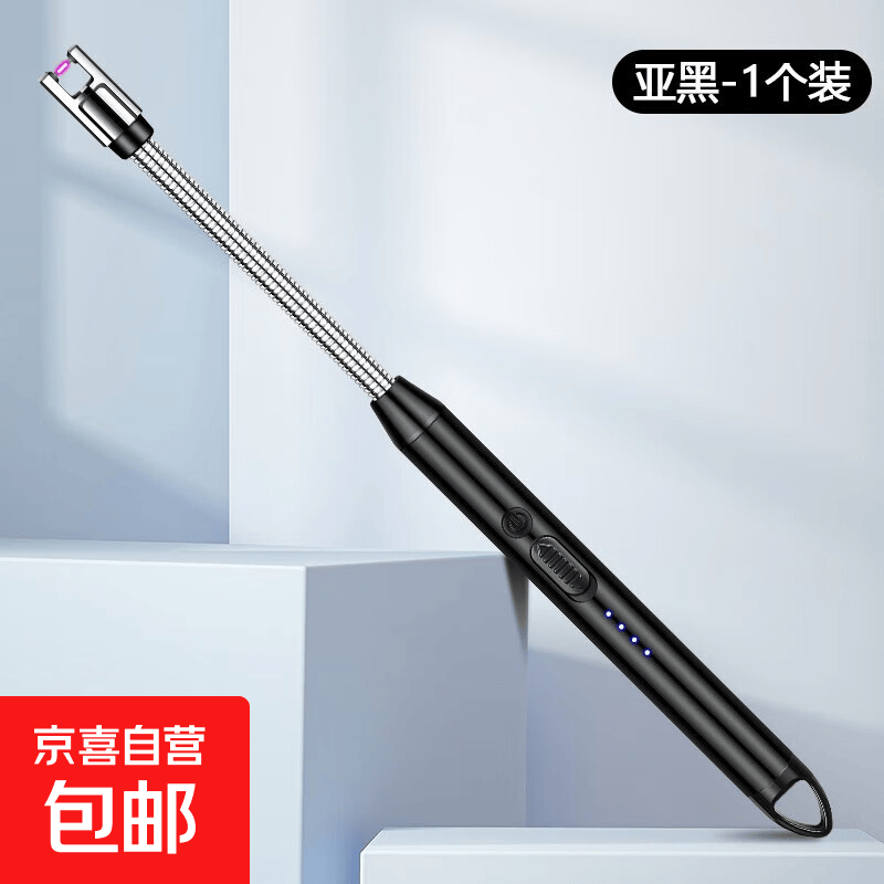 点火器 脉冲点火器 打火机 点火枪 电子打火器 燃煤气灶点火棒 升级款黑色【1个装】配原装充电线