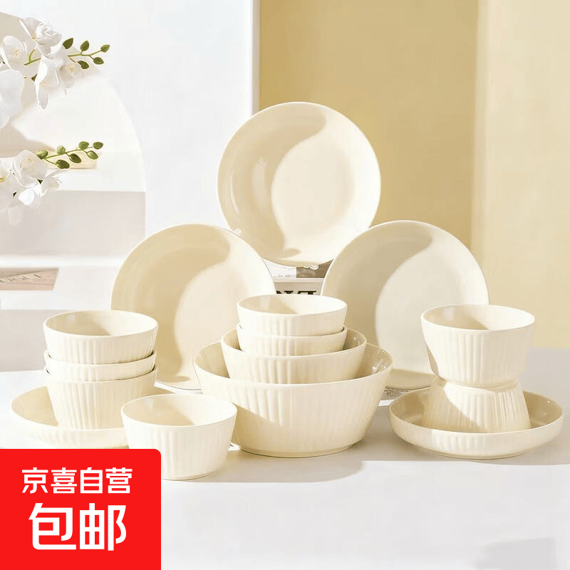 混色奶油风碗碟套装新款家用高颜值陶瓷餐具碗盘筷子轻奢耐高温 6碗4盘6勺6筷1大勺 23件套