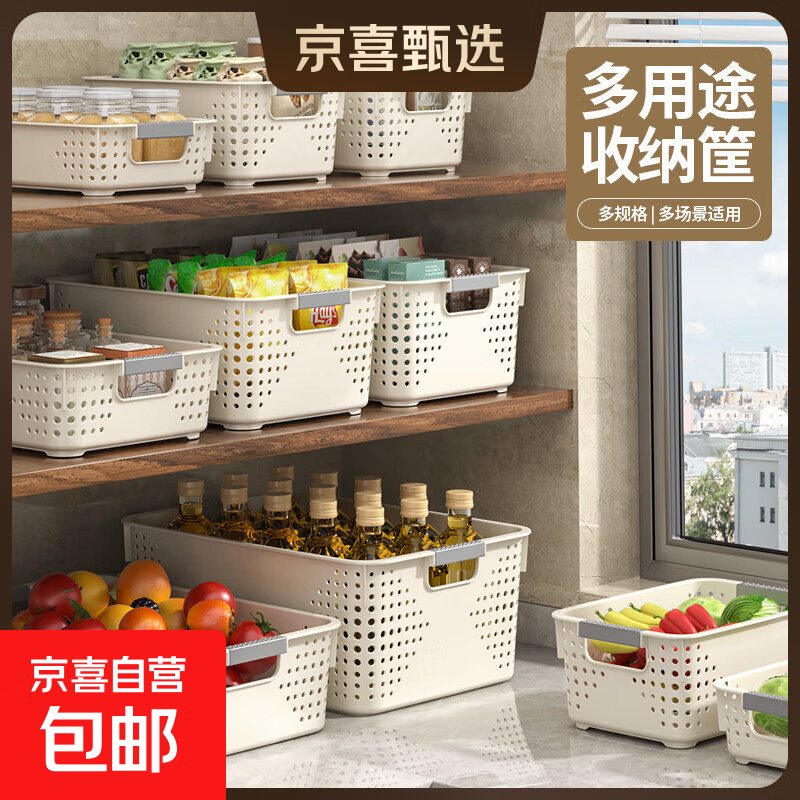 【百万爆款】奶油风收纳箱特大号带盖杂物整理衣物化妆品玩具储物 专享-高款特大号洞洞筐 35*25*14cm