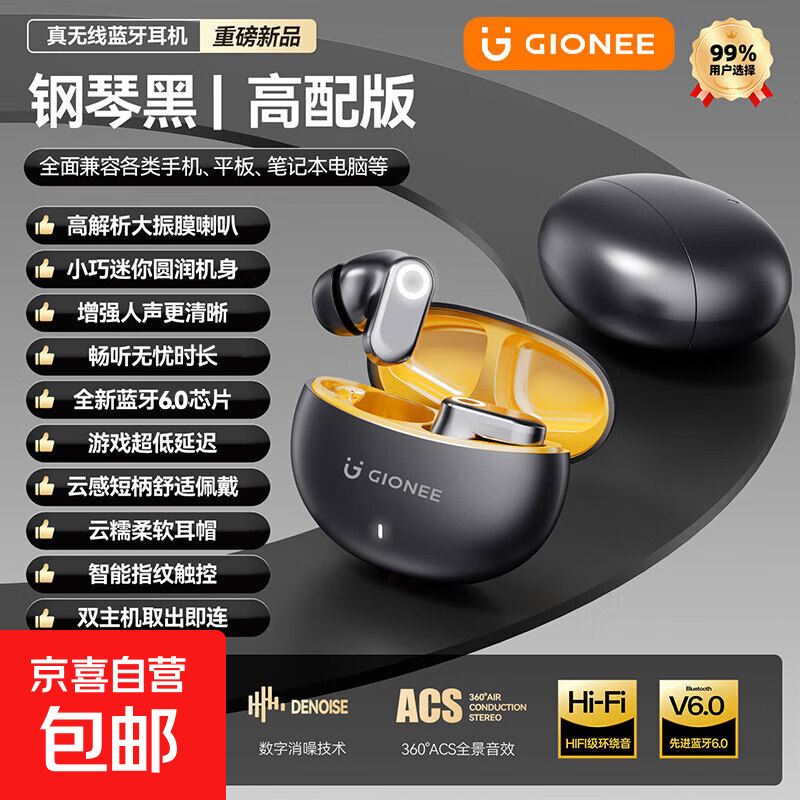 6.0Ϸ羺ӳ˶СɱѧԼ۱ƻ׿ʽ ɫȫоƬӳƸ