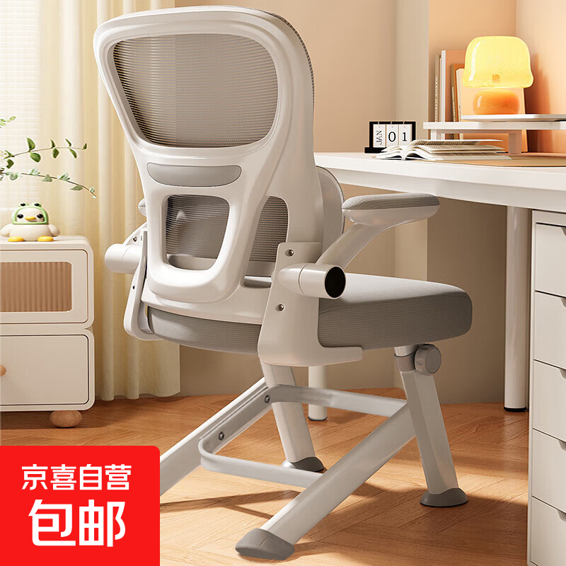 ��ͯѧϰ��ѧ��д��ҵд�ֵ������Ӽ��ÿ������ε��ڿ����칫���� �Ƕ��ഺPro��-��������+���� 159.9Ԫ