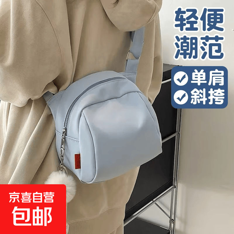 高颜值小众设计小包女2026新款女包潮流贝壳包轻便百搭大容量斜挎 蓝色
