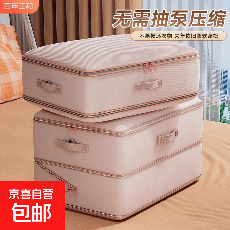  ɴޱ޷ɴӳӺ شţ52*42*30cm1װ