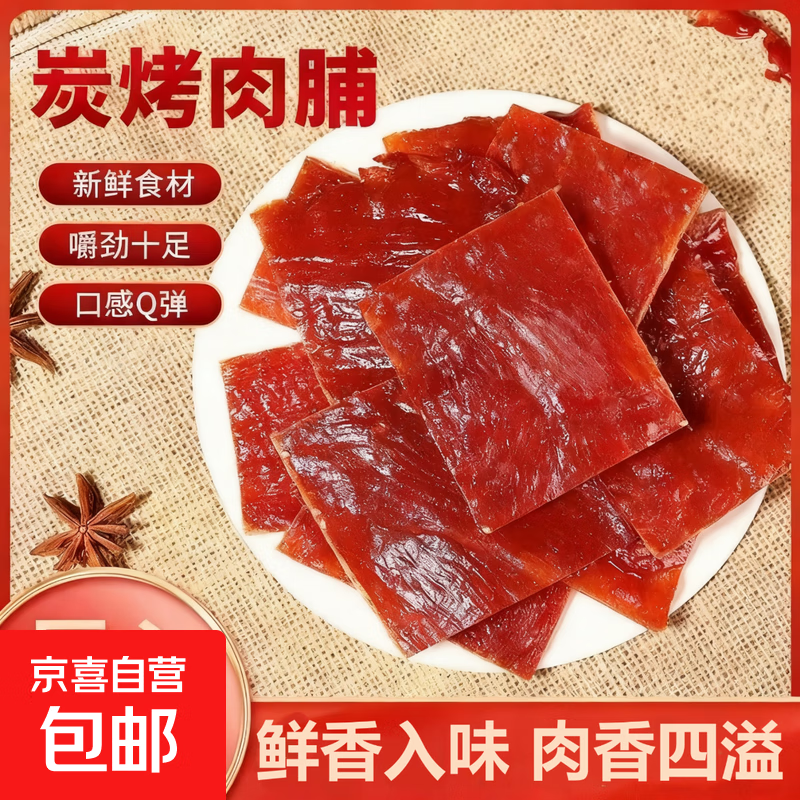 ز˺⸬100ɢװ֭ʳС⸬ ζ⸬20 4.39Ԫ