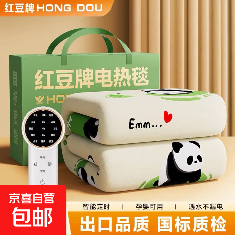 �춹����̺����˫��˫�ص���ѧ���������1.8��2��m�Ӵ������� �춹��Ʒ-��è��ʱ-��1.5�׿�1.2��-˫�˵��� 49.9Ԫ