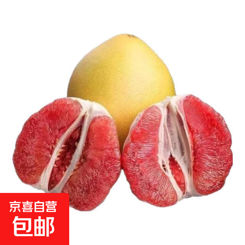 【爆甜】正宗福建平和琯溪红心蜜柚红柚红肉薄皮三红柚子应季水果 1粒装（1-1.5斤）