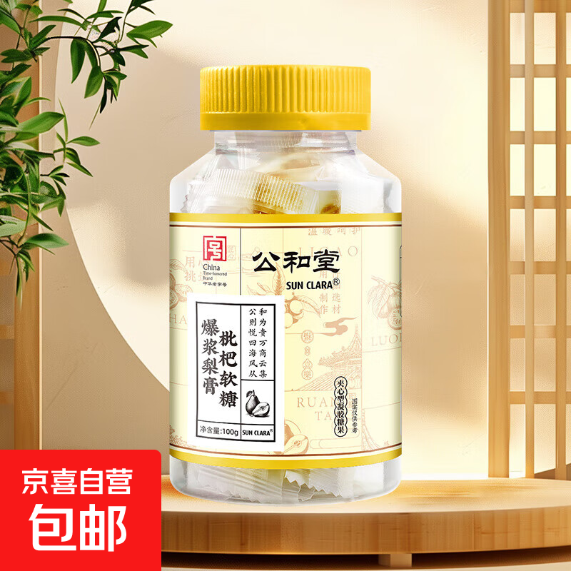 ������ ��������������� 100g/ƿ 3.22Ԫ(����ȯ)