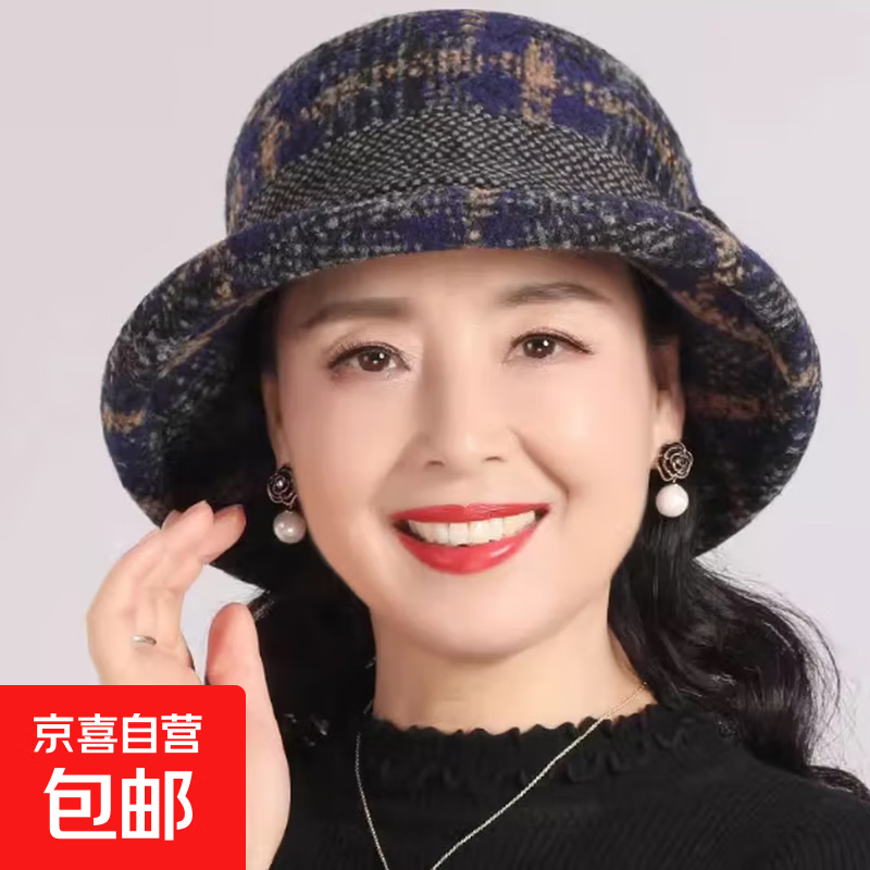 中老年女秋冬季帽子妈妈毛呢时尚奶奶盆帽春秋洋气百搭渔夫帽 蓝色 均码（56-58cm）