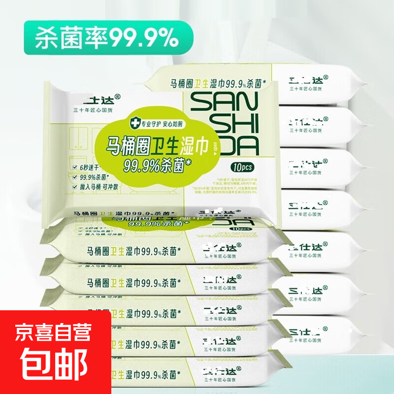 ���˴���Ͱʪ��10Ƭ/����ͰȦ����Я������Ͱ99.9%ɱ�� 6��*10Ƭ����60Ƭ��