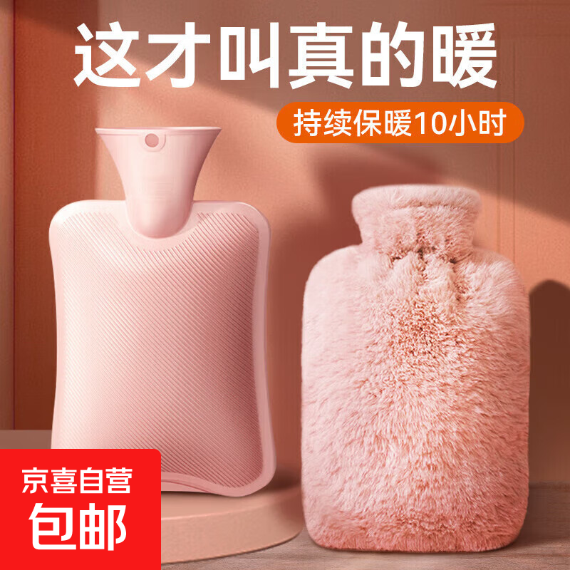 注水热水袋加厚防爆女生暖手热敷肚子暖脚神器仿兔绒灌水暖手袋 粉色 1000ml(仿兔绒)