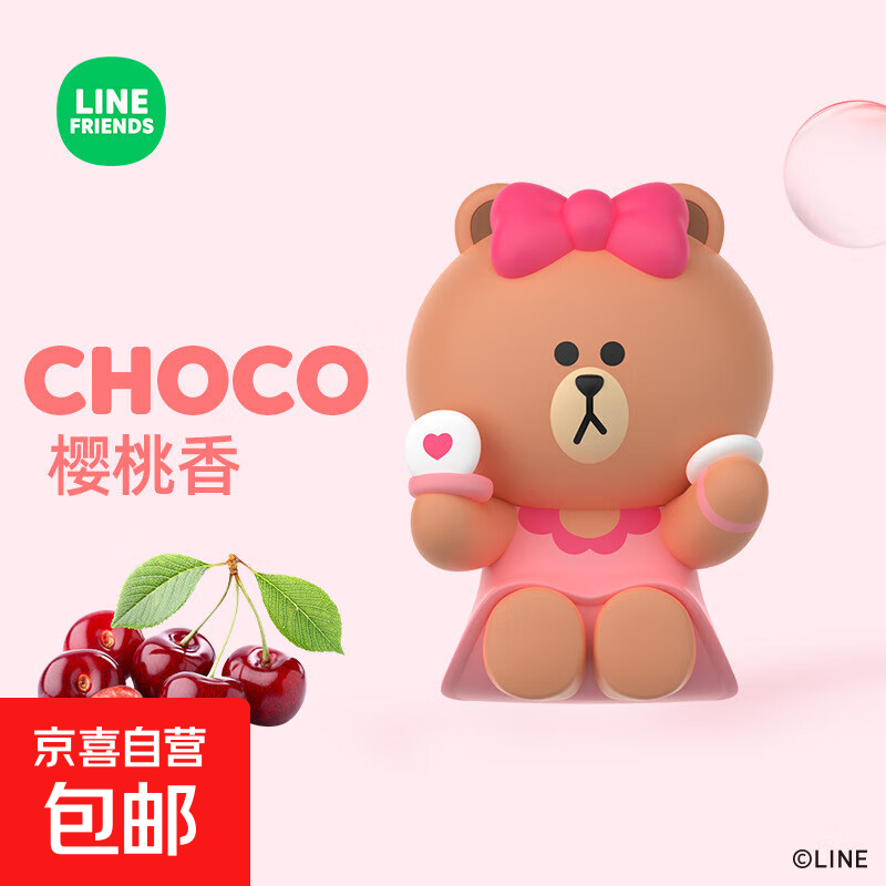 正版line布朗熊汽车出风口香水创意韩国可爱卡通车载内饰香薰摆件 红裙丘可