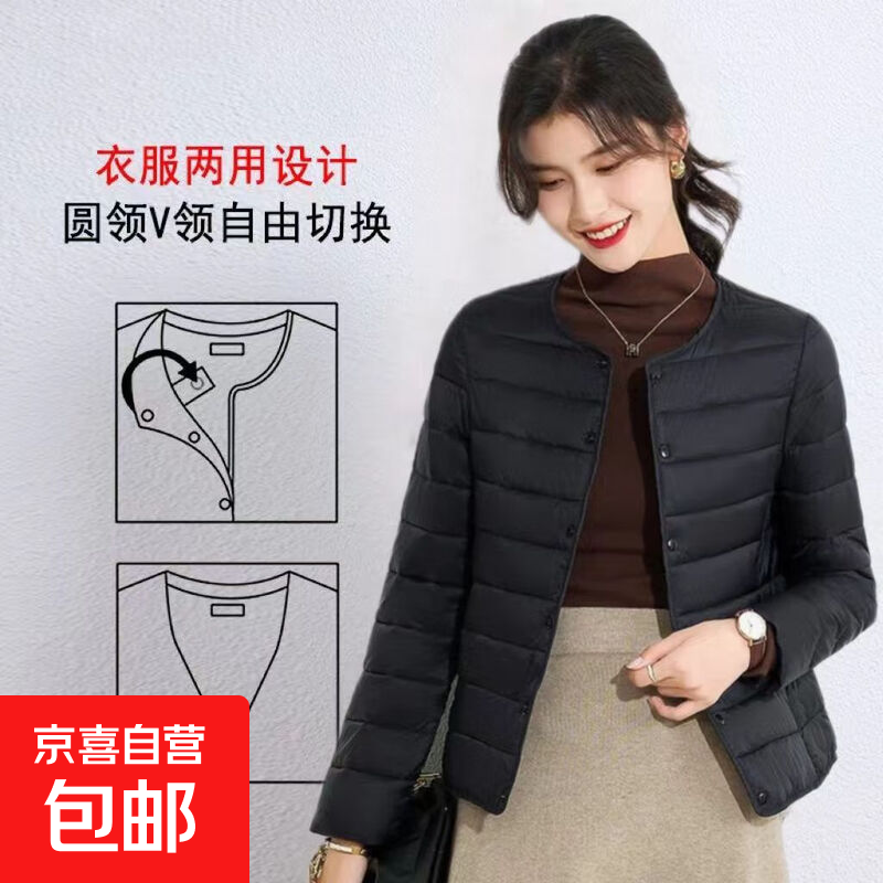 爆款轻薄棉衣女短款2025秋冬新款修身保暖圆领棉服内胆小棉袄外套 黑色-正品【卡码拍大】 L 建议90-100斤
