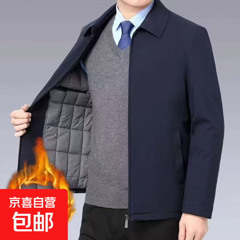 新款冬季中老年人夹棉夹克高档外套休闲爸爸装棉衣保暖厚款休闲服 藏青色(拉链款)OM XL 【建议120-140斤】