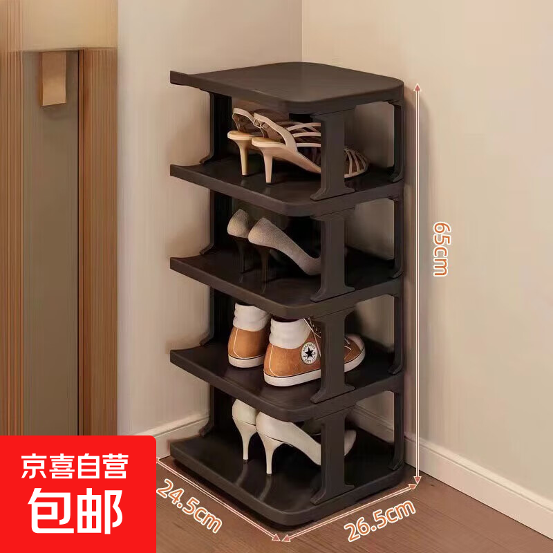 鞋架子简易家用门口收纳神器新款放鞋柜室内多层省空间小窄置物架 黑色5层鞋架【加高加厚】