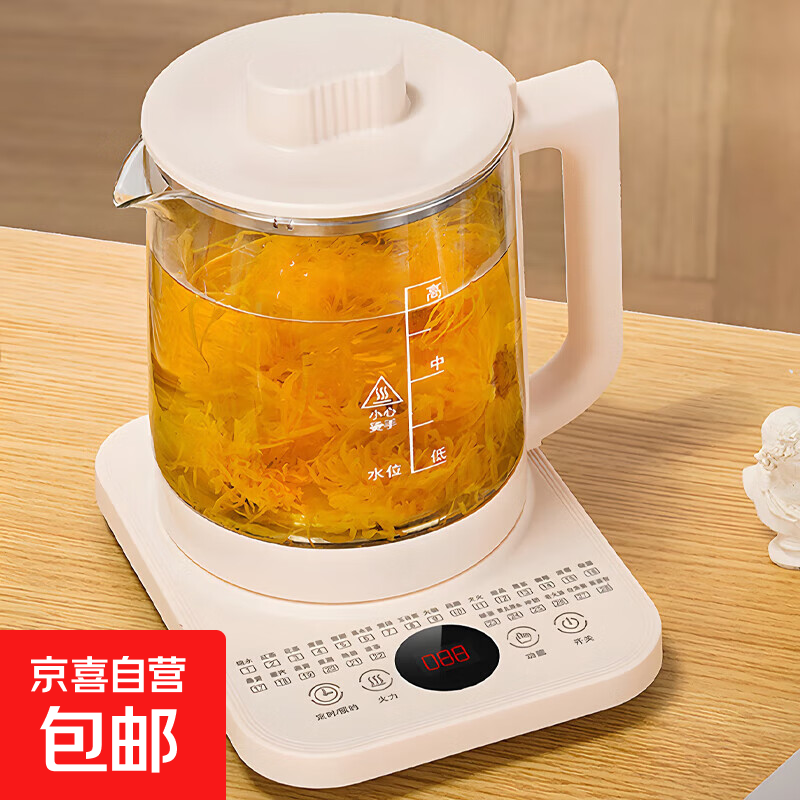 养生壶热水壶家用耐用烧水壶蒸炖煮茶壶耐高温养生壶家用 28功能/食品级材质/实际容量约2L