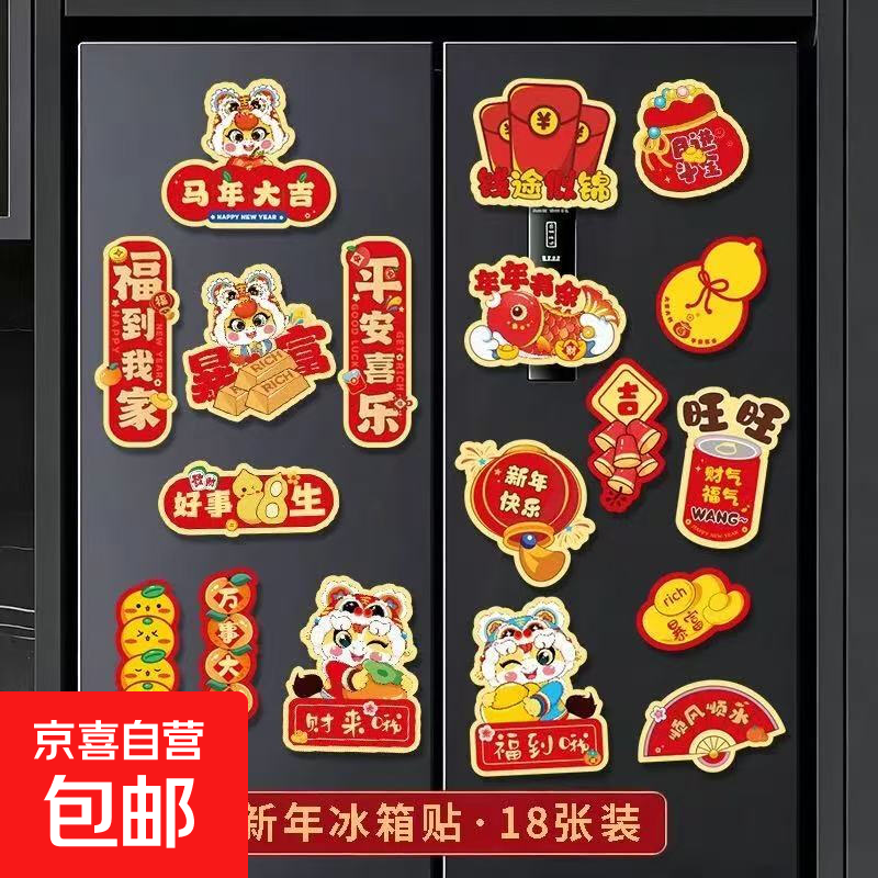 2026�����¿������ͨ���ű�����װ�δ����������´�����С��Ʒ 18ƴ��������װ -������+�����������ۡ� 3.49Ԫ