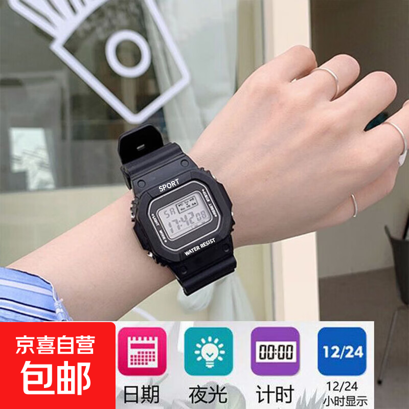 网红独角兽手表女初高中 韩版简约ins小方块显白学生原宿风电子表 经典黑