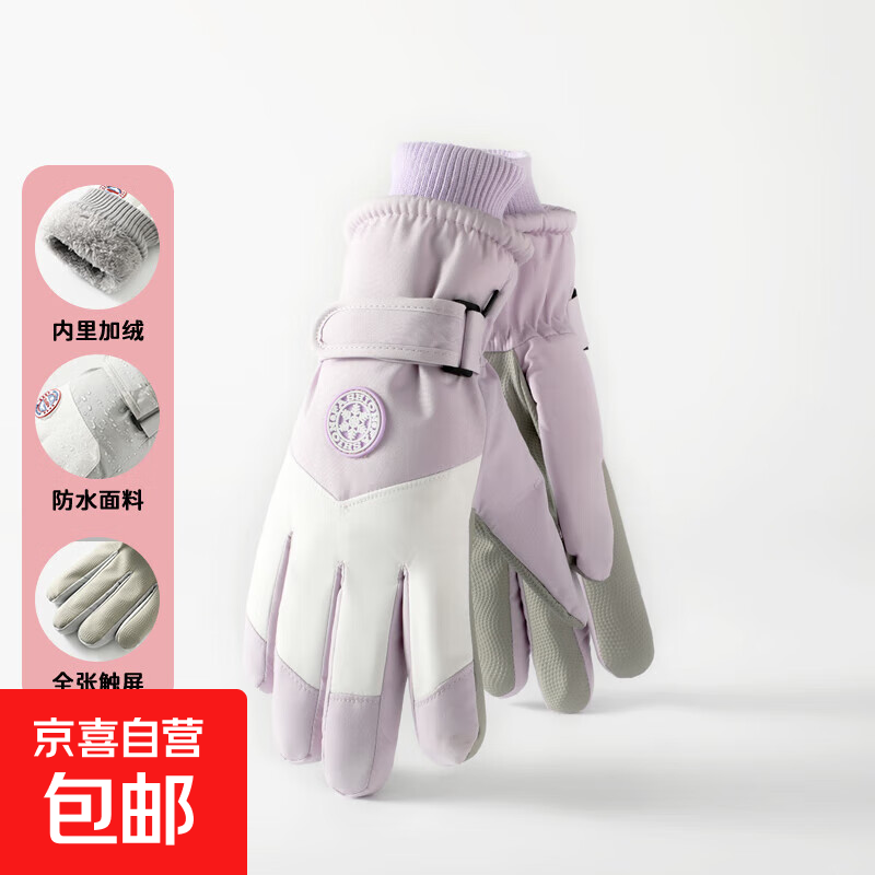 ��ѩ������Ů�ﶬ�������ˮ��������Ħ�г����޼Ӻ�ů��ָ���� ��ѩֱָ������Բ�꡾Ůʿ���ϰ�ɫ 8.1Ԫ