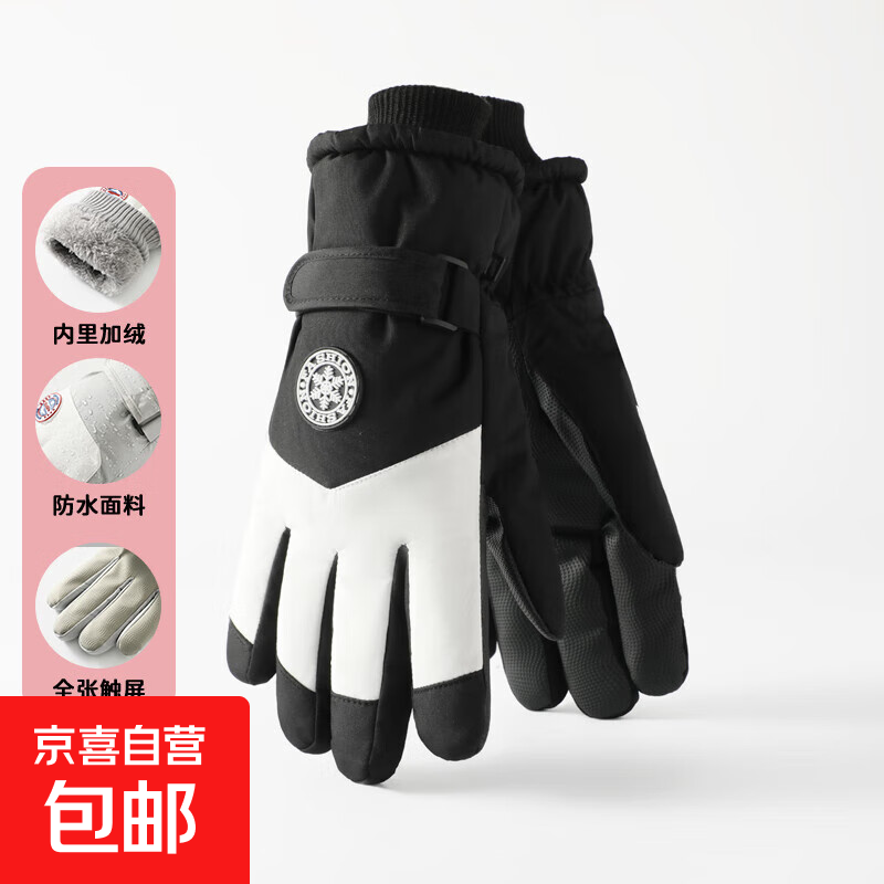 滑雪手套男女秋冬季防风防水户外骑行摩托车加绒加厚保暖分指手套 滑雪直指手套中圆标【男士】黑白色