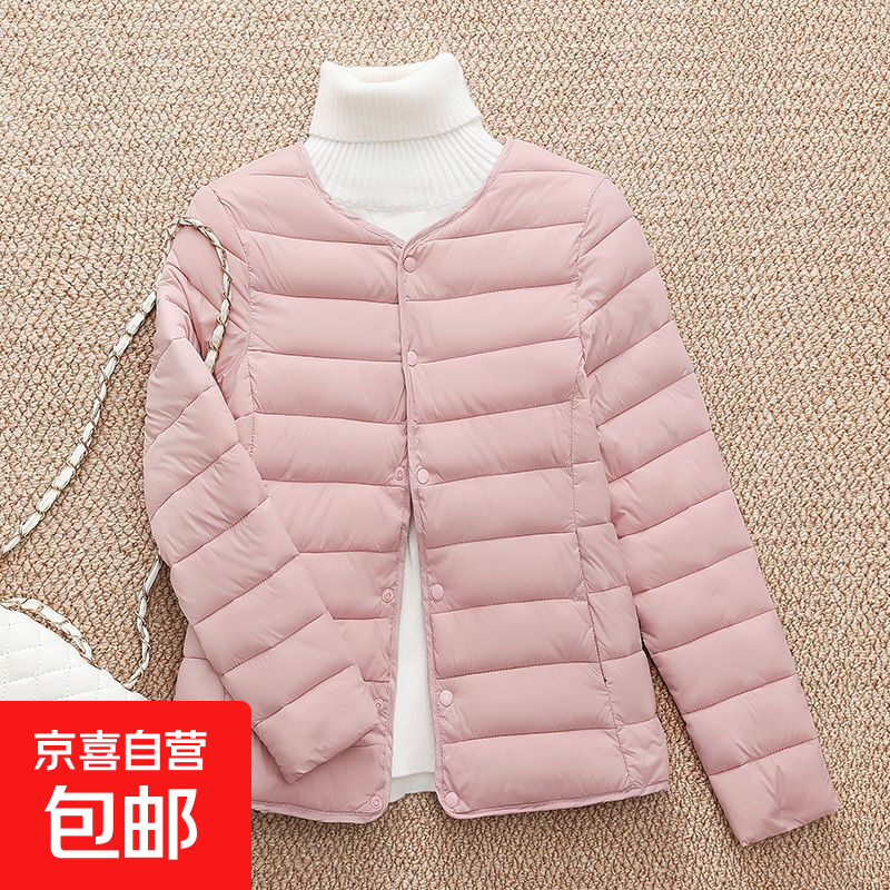 棉服女士内胆秋冬新款修身保暖圆领内穿小棉袄轻薄短款棉衣外套女 粉色 标准颜色 XL 建议体重105-115斤 卡码拍大
