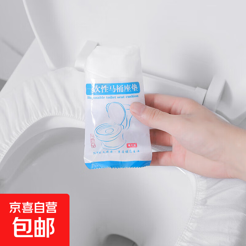 家用抽水马桶大口径普通陶瓷防臭坐便器虹吸式坐厕小户型卫浴新款 加厚一次性马桶垫【10个装】 200mm 