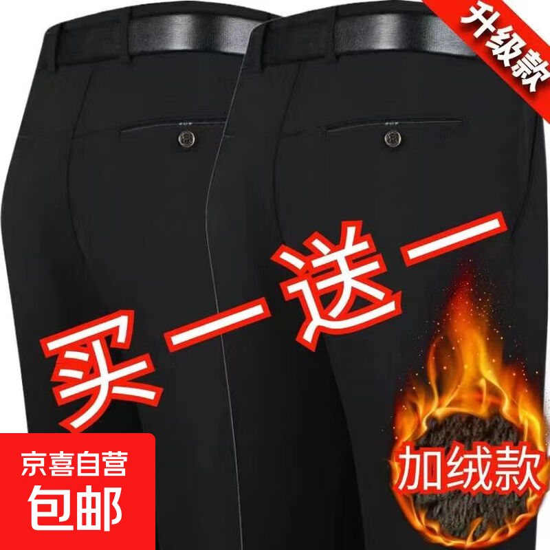 �ﶬ���ְֳ����������п��м��޼Ӻ�������˸������ɿ������� ��ɫ+��ɫ2��װ DE 35 ��Χ���߰� 150-160�� 38.09Ԫ(����ȯ)