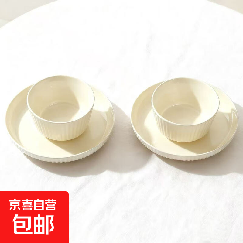 奶油风碗碟套装新款家用高颜值陶瓷餐具碗盘筷子轻奢耐高温 美式奶油四件套（2碗2盘） 4件套