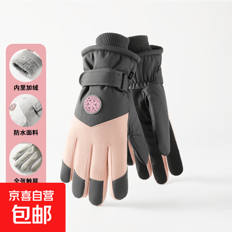滑雪手套男女秋冬季防风防水户外骑行摩托车加绒加厚保暖分指手套 滑雪直指手套中圆标【女士】灰粉色